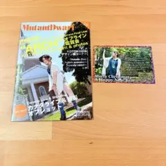 KOTOKO オフィシャル　ファンクラブ　会報　カード
