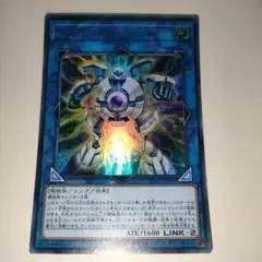 遊戯王　プラチナ・ガジェット　ウルトラ