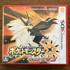 3DS ポケットモンスター ウルトラサン