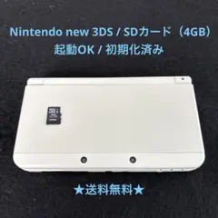 Nintendo new 3DS ホワイト ※起動OK・初期化済み