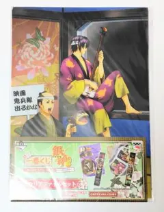 GF-68 銀魂 クリアファイル セット 高杉晋助 河上万斉 来島また子 鬼兵隊