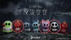 反派寶寶 Villain Baby トレーディングフィギュア 3種 FRANK