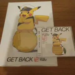 ゆず「GET BACK」＜完全限定生産盤＞［CD］