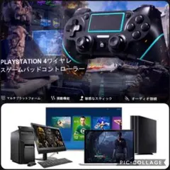 ❤リアルで臨場感満載のゲーム体験が思う存分楽しめる♪❤PS4 コントローラー