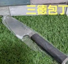 新品未使用！ウェルナーマイスターの三徳包丁 ①