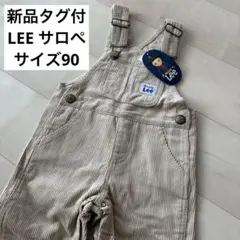 【新品】バディーリー　サロペット　コーデュロイ　90サイズ　オーバーオール