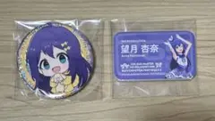 ミリオンライブ　望月杏奈　缶バッジ