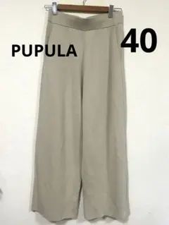 【PUPULA ププラ】　上質ニット素材ストレッチパンツ　ホワイト40　美品