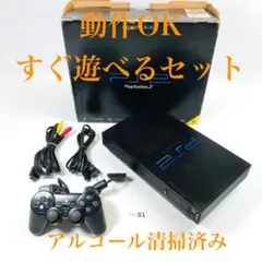 【すぐ遊べるセット】PS2 SCPH-50000 NB 本体セット Y12-01