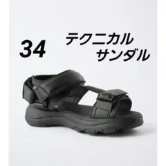 ZARA KIDS テクニカルサンダル 34 完売品