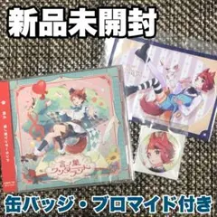 莉犬　言の葉ワンダーランド　通常盤
