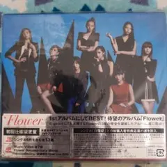 Flower　初回仕様限定盤