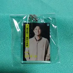 栃木SC 菅原龍之助