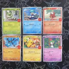 マクドナルド マック ポケカ 6種類 コンプリート プロモ ピカチュウ