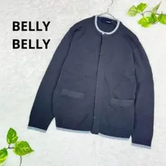 BELLY BELLY メンズ　ニット　長袖　カーディガン　毛100 濃紺　 M
