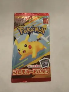 ポケモンカードゲーム 1パック マクドナルド ハッピーセット プロモカードパック