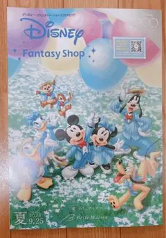 ディズニー ファンタジー ショップ カタログ 2015 春 Amazon.co.jp: ディズニーファンタジーショップカタログ 2015春