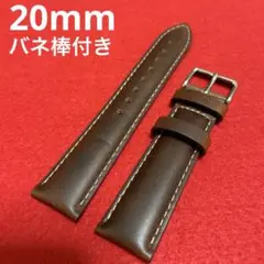 時計 ベルト バンド レザー 20mm ダークブラウン オイルレザー