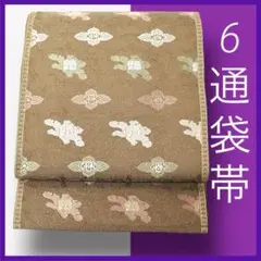 Item thumbnail for item 42069f9e-460d-4ce4-b77b-847fac3bb769