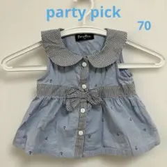 Party Pick パーティーピック　水色のワンピース上下セット　70