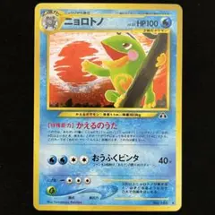 Item thumbnail for item 159e6223-2ae9-4961-bcee-652a160b5f16
