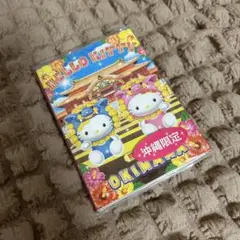 ハローキティ　パタパタメモ帳　限定商品