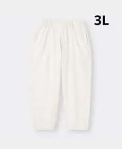 3L デニム バルーン アンクル パンツ ホワイト 夏 長ズボン 無地 GU