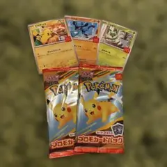 マック ポケモンカード ピカチュウ ニャオハ リオル