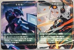 【 新商品 】着陸船Ａ MTG ハンドメイドトークン ２種 計　２枚