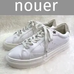 nouer /ヌエール◆ レザースニーカー　星　スター　白　23.5㎝