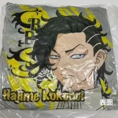 Item thumbnail for item 6abe0fba-0d9f-47b8-96e0-be6452bdcc01