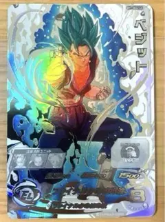 Item thumbnail for item 333d717a-e6af-49c7-946d-7d77afc1d806