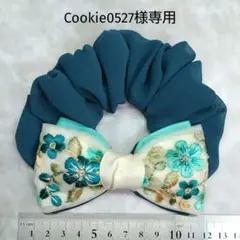 Cookie0527様 リクエスト 3点 まとめ商品