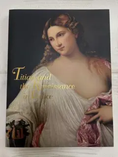 Item thumbnail for item 8ac0c5a0-378d-4483-b57f-fea3bb14545e