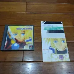 テイルズオブデスティニー　描き下ろしキャラクターカード付き