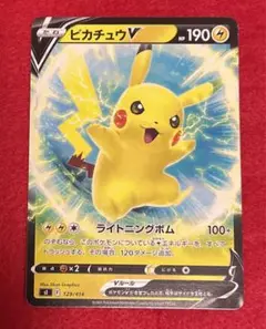 ピカチュウV ライトニングボム　415/414 2枚セット　スタートデッキ SR仕様】ポケモンカードゲーム SI 415/414 ピカチュウV 雷