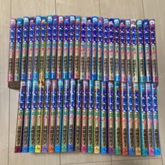 犬夜叉1~47巻
