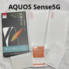 PRODELI AQUOS Sense5G 強化ガラスフィルム 液晶保護フィルム