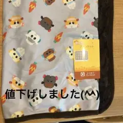 モルカー ブランケット ひざ掛け