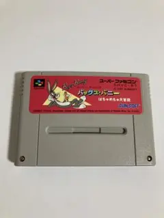 スーパーファミコン バックスバニー　SFC