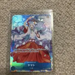 ヤマトSRパラレル