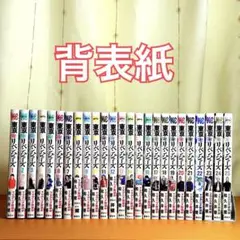 東京リベンジャーズ 1巻～25巻 漫画本 単行本