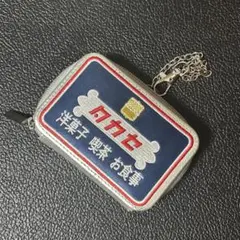 まちかど画廊　タカセ　カードケース　コインケース　喫茶店　レトロ
