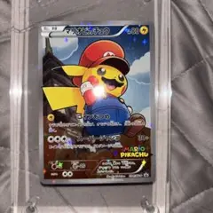2025年最新】ピカチュウ マリオ psa10の人気アイテム - メルカリ