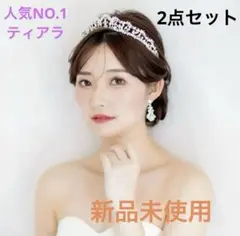 ゆん　ANNAN WEDDING T50  アンナンウェディング ゆん様専用 ANNAN WEDDING T50 アンナンウェディング - メルカリ