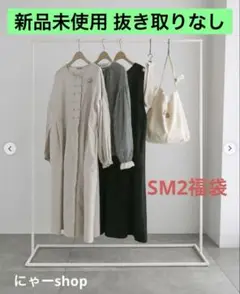 【新品未使用】サマンサモスモス福袋 2025