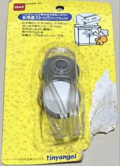 Item thumbnail for item 82817575-1b68-4a33-8c23-ca378b904cd1