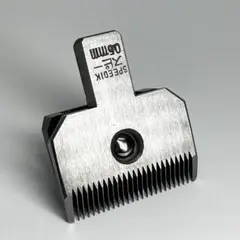 スピーディク　電気バリカン用替刃 0.5mm