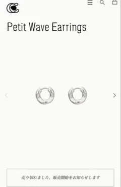 Charlotte CHESNAIS シャルロットシェネピアス 深水光太 片耳 Charlotte CHESNAIS シャルロットシェネピアス 深水光太 片耳