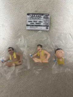 新品未開封　クレヨンしんちゃん　ふろあがり　ガチャガチャ　3個セット